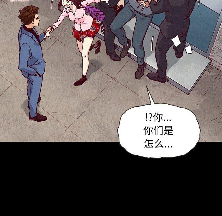62P - 坏血