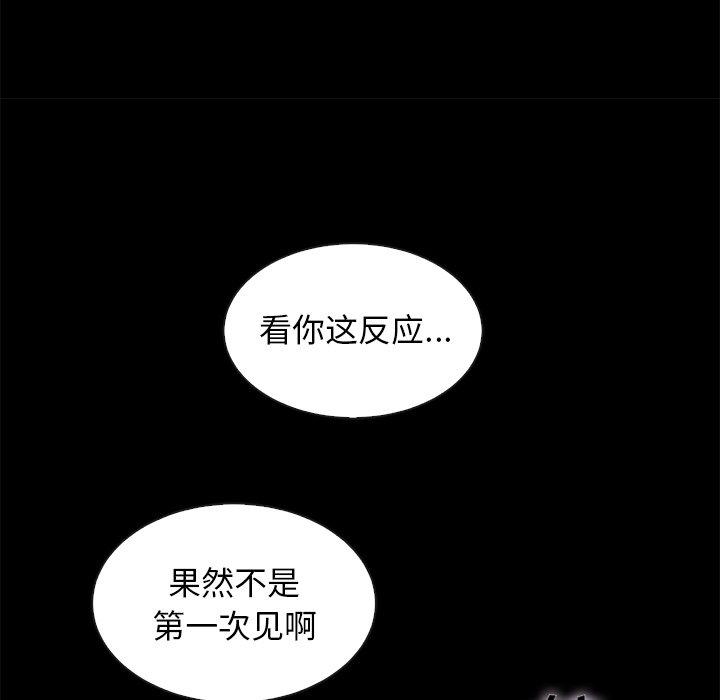 63P - 坏血