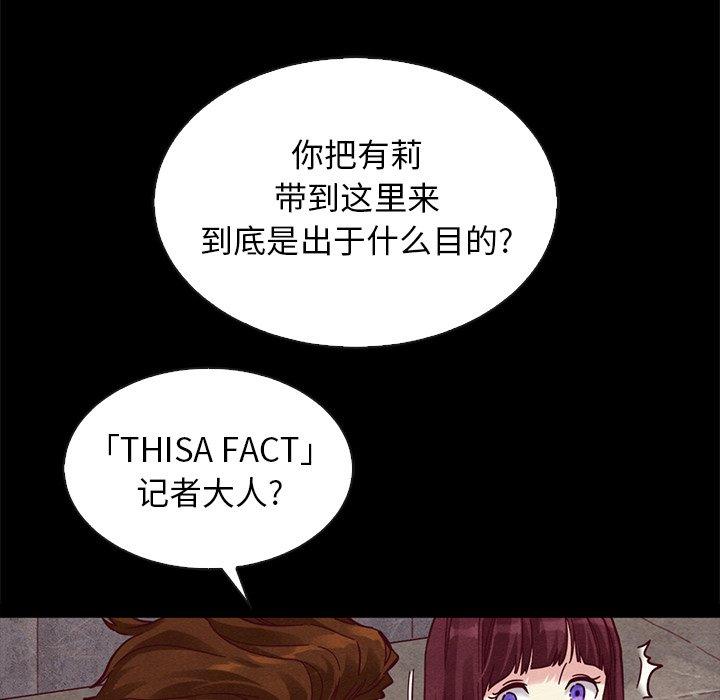 65P - 坏血