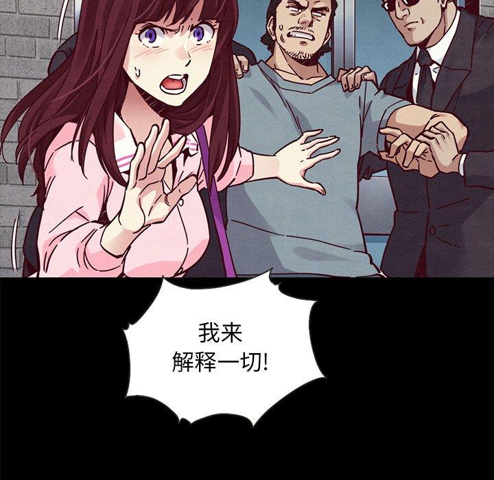 70P - 坏血