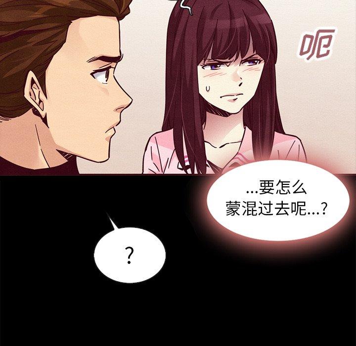 72P - 坏血