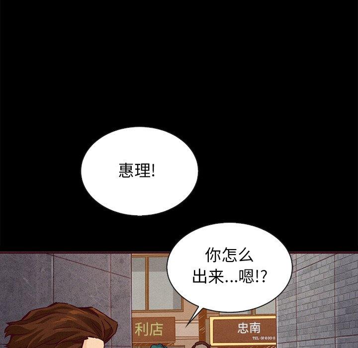 73P - 坏血
