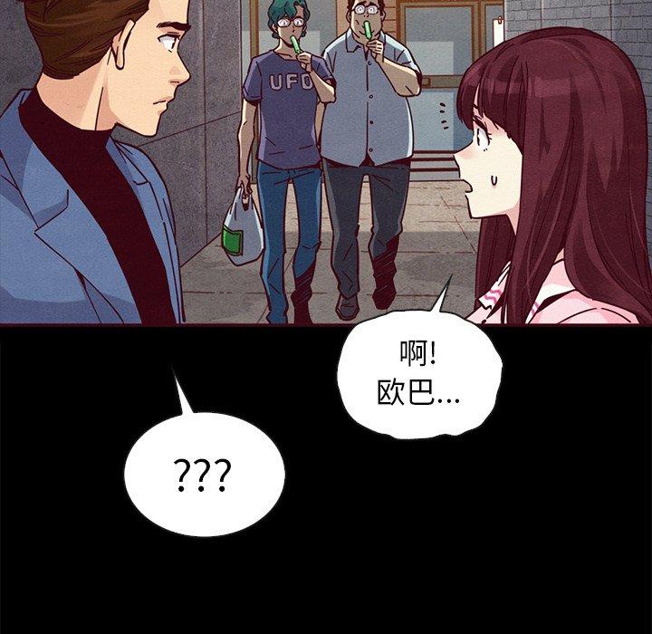 74P - 坏血