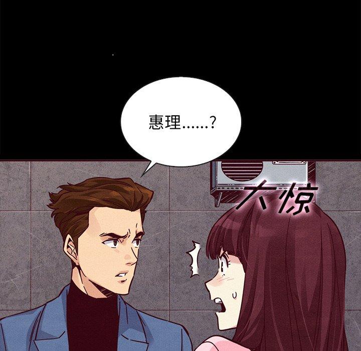 75P - 坏血
