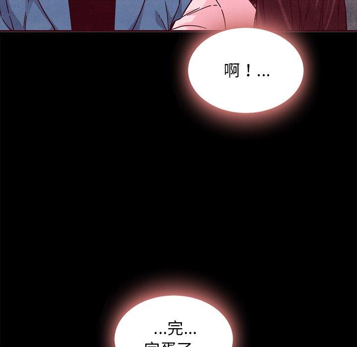 76P - 坏血