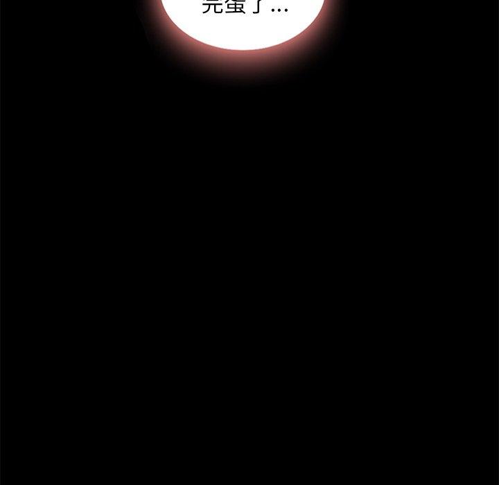 77P - 坏血