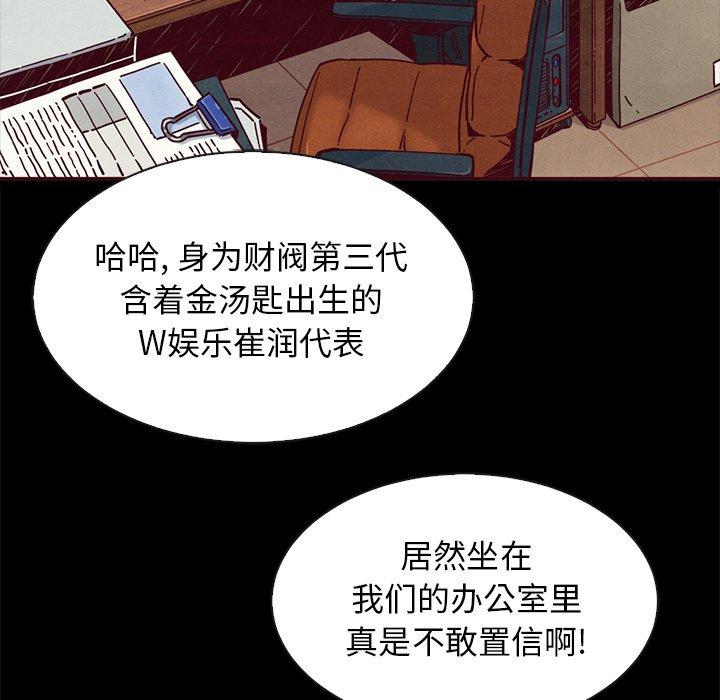 79P - 坏血