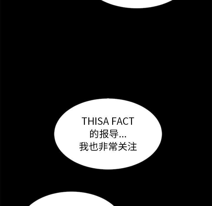 80P - 坏血