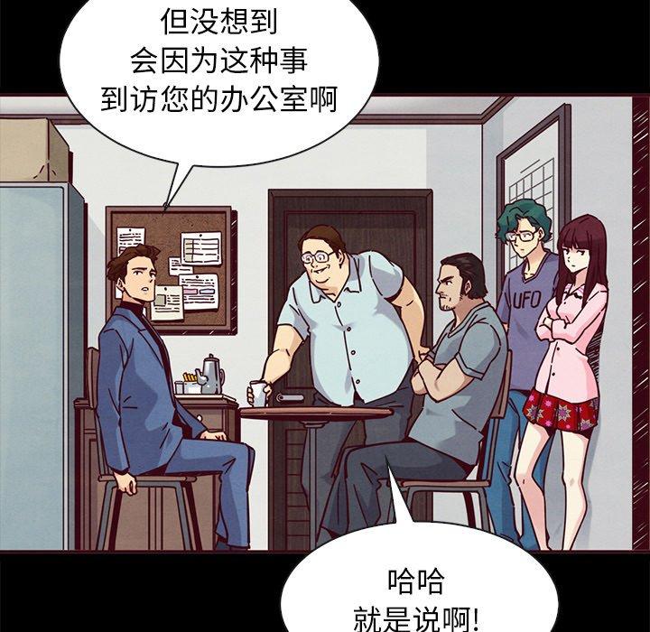 81P - 坏血