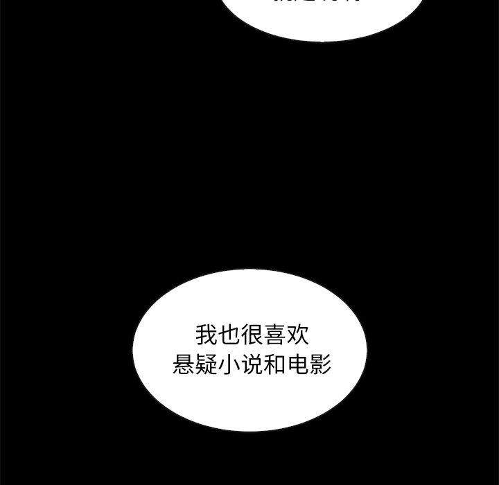 82P - 坏血
