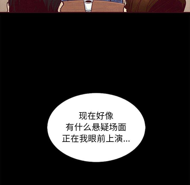 84P - 坏血