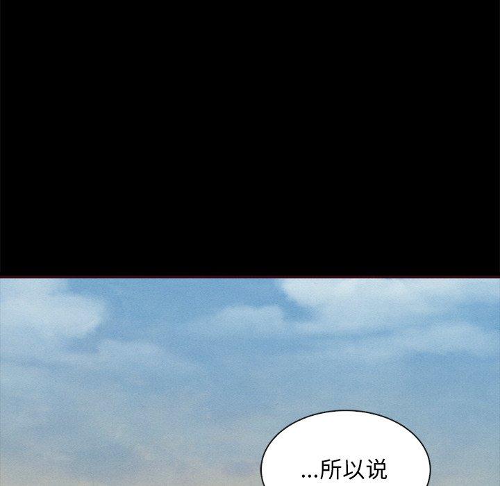 88P - 坏血