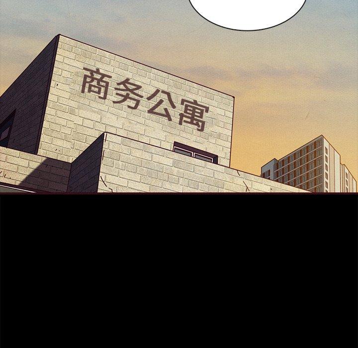 89P - 坏血