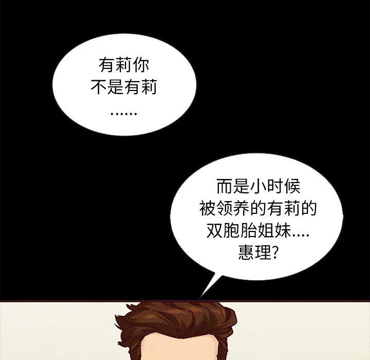 90P - 坏血