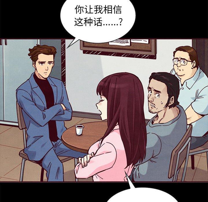 92P - 坏血