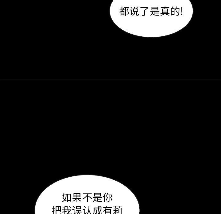 93P - 坏血