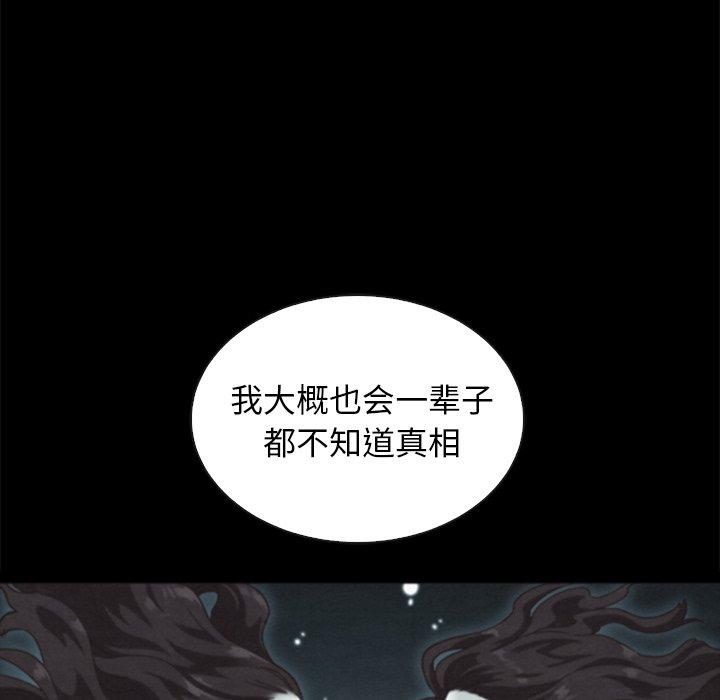 95P - 坏血