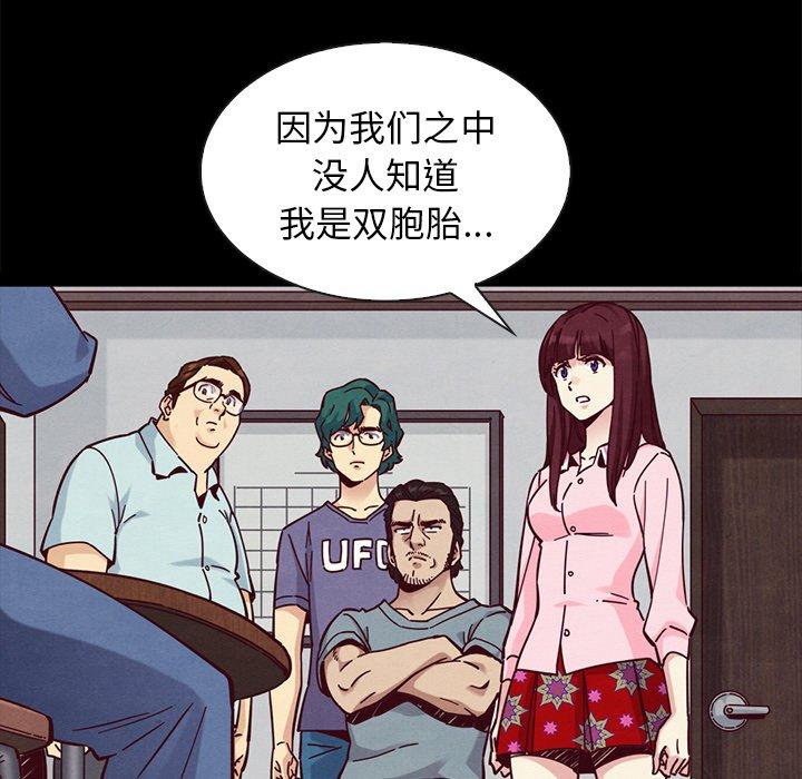97P - 坏血