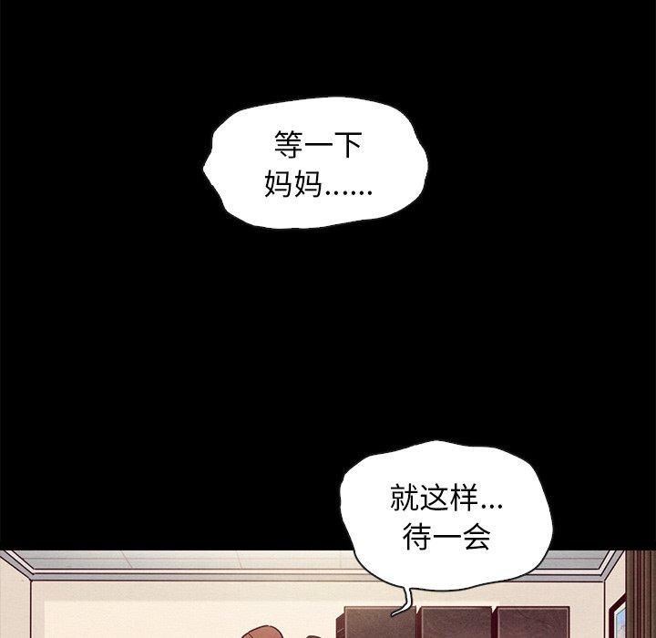 9P - 坏血