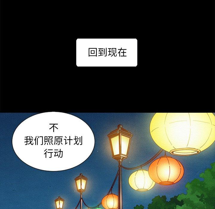 100P - 坏血