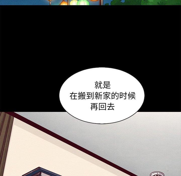 101P - 坏血