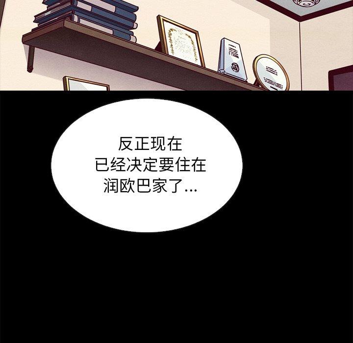 102P - 坏血