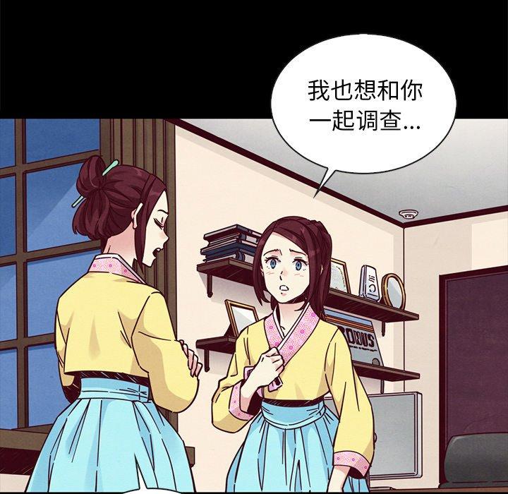 105P - 坏血