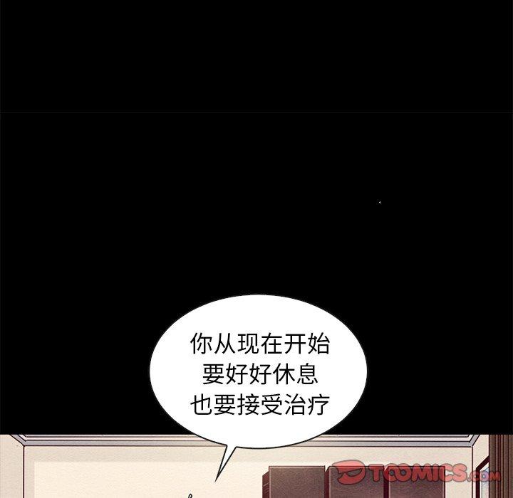 108P - 坏血