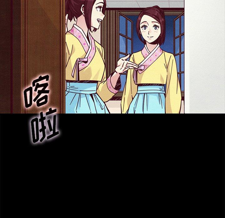 111P - 坏血