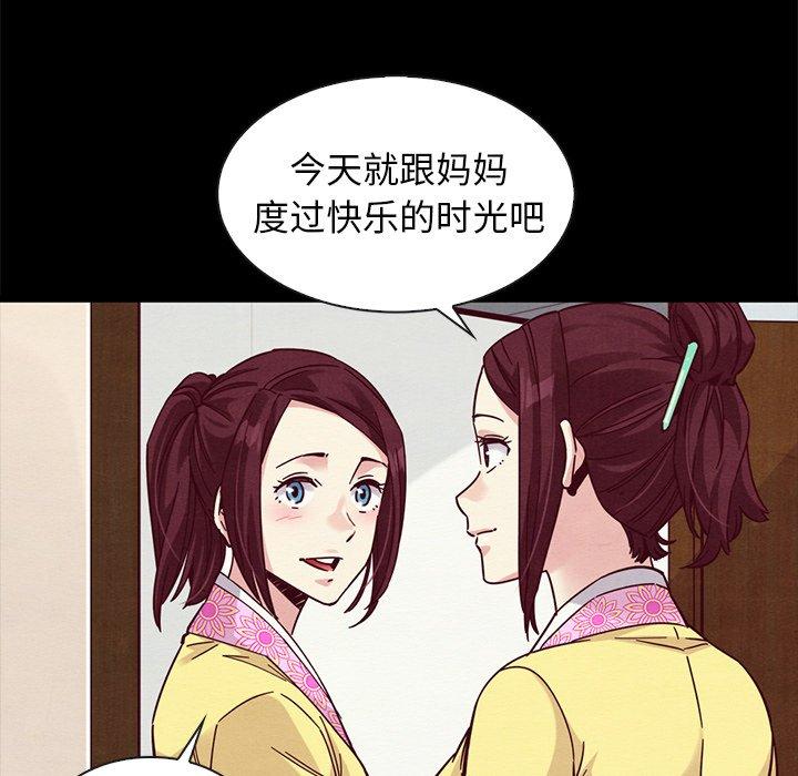 112P - 坏血