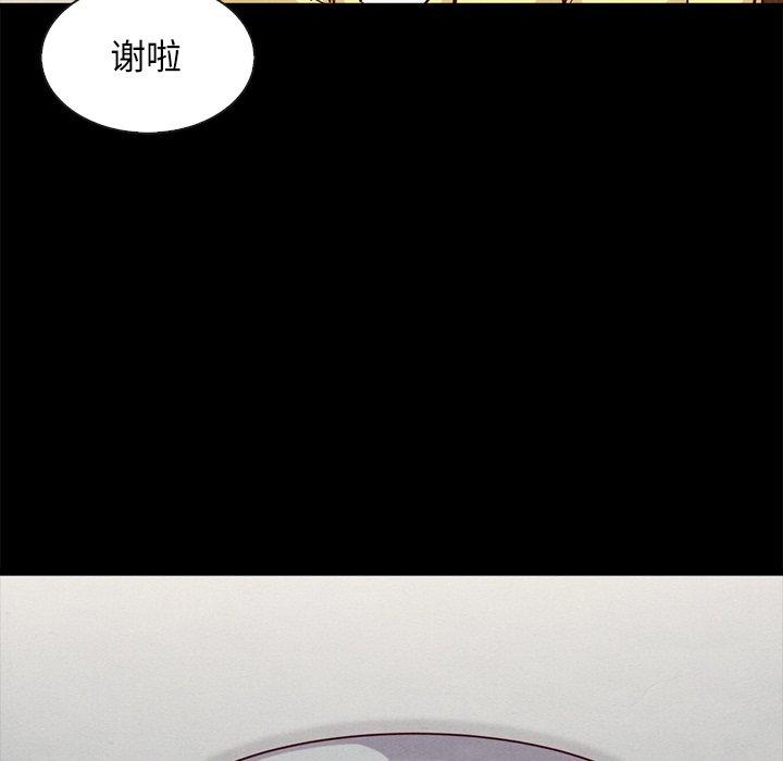 113P - 坏血
