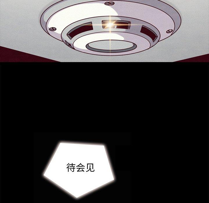 114P - 坏血