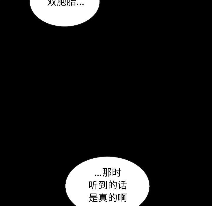 118P - 坏血