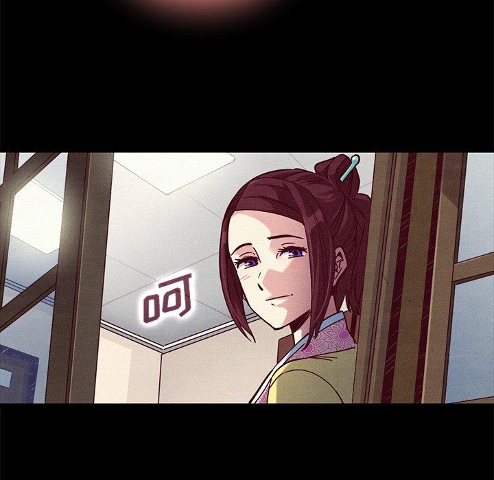 124P - 坏血