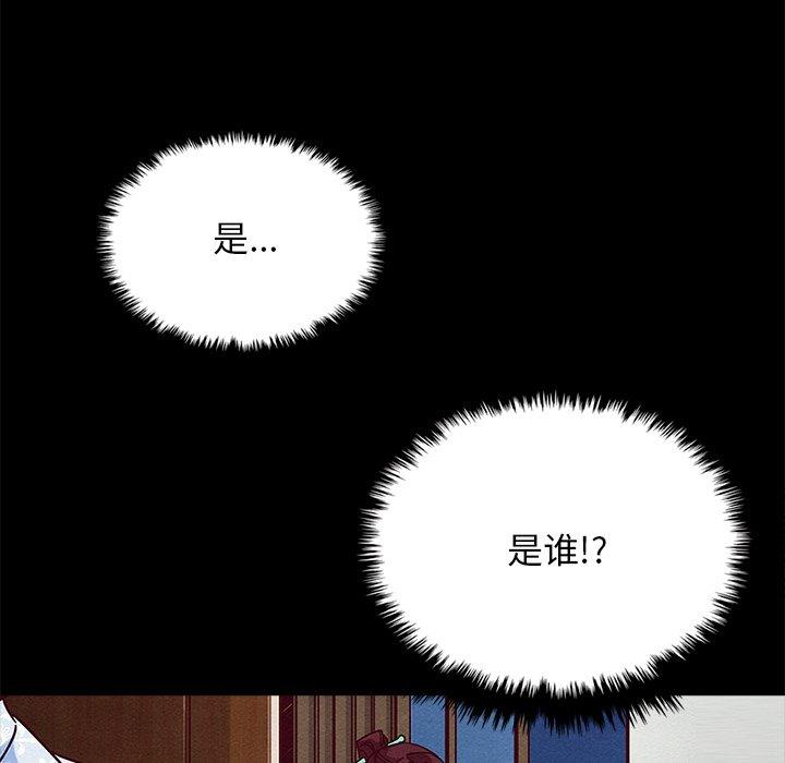127P - 坏血