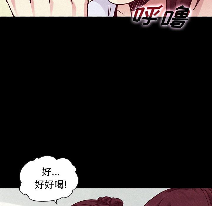 14P - 坏血