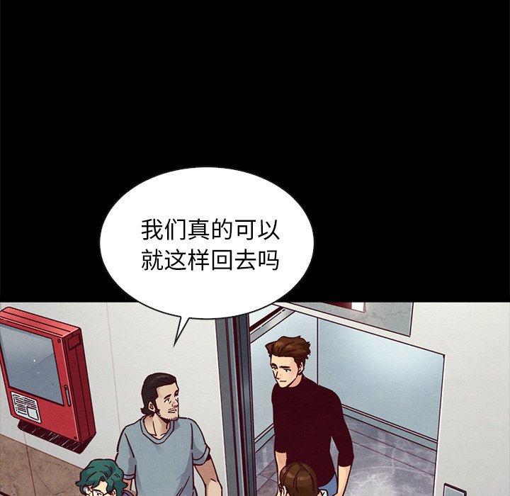 19P - 坏血
