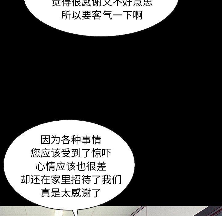 22P - 坏血