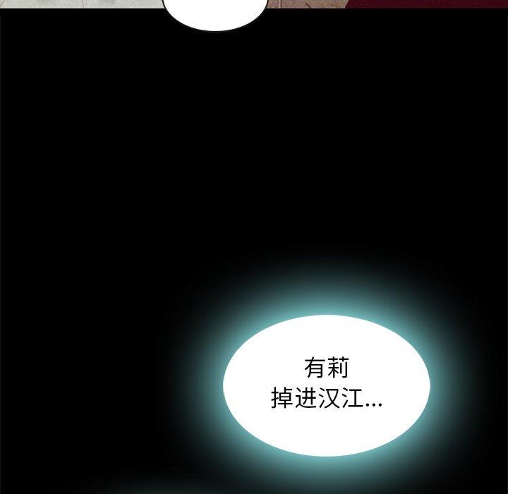 27P - 坏血