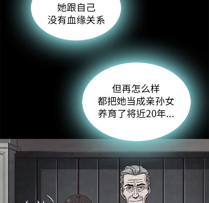 30P - 坏血