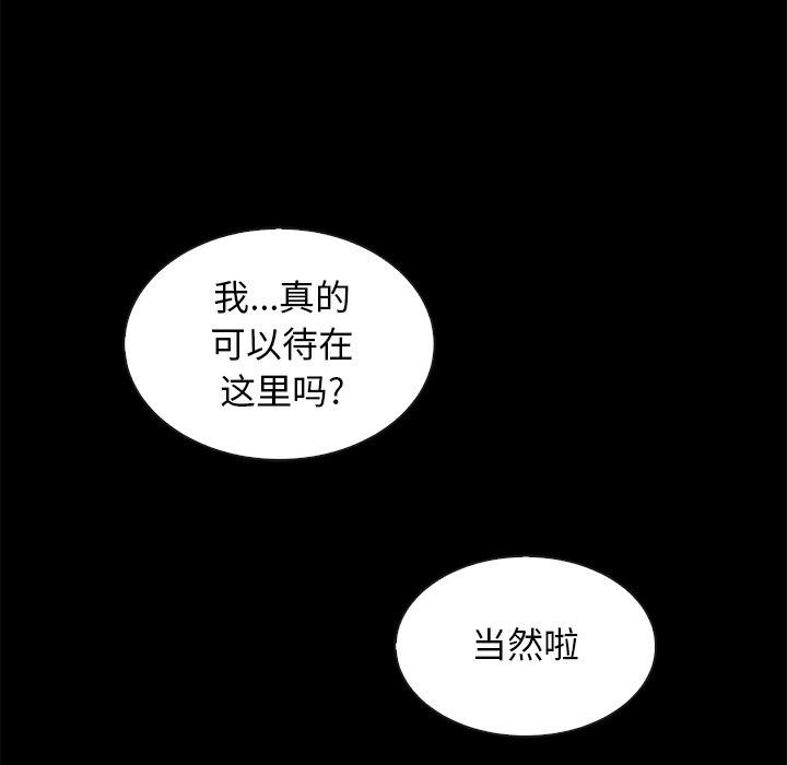 36P - 坏血