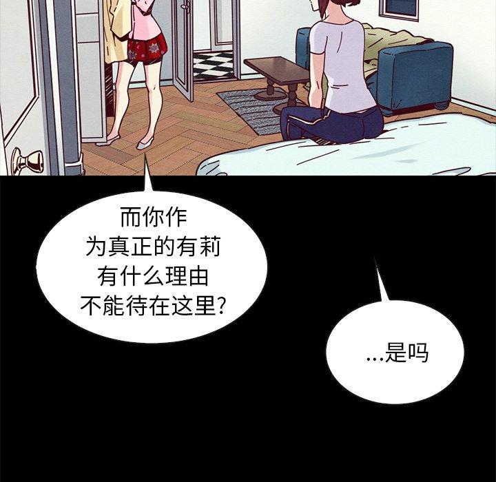 38P - 坏血