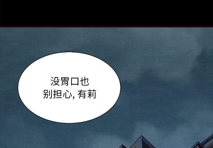 4P - 坏血
