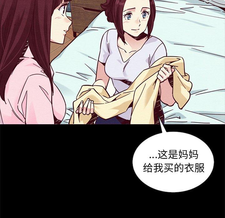 41P - 坏血