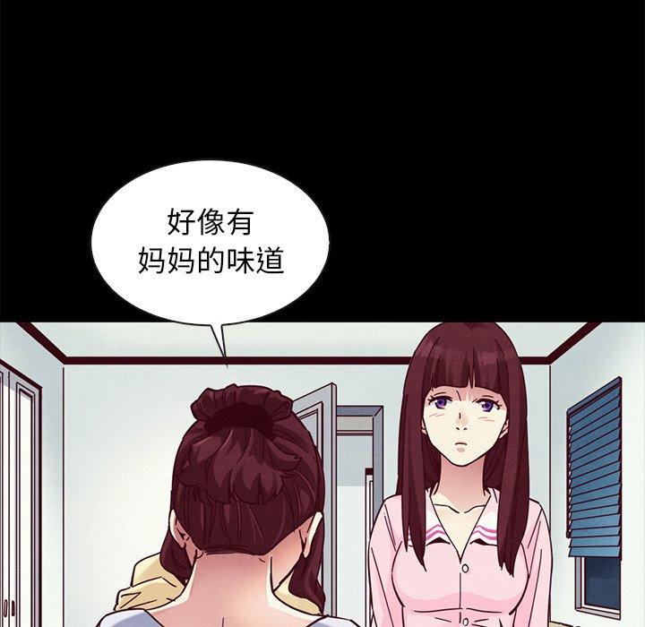 42P - 坏血