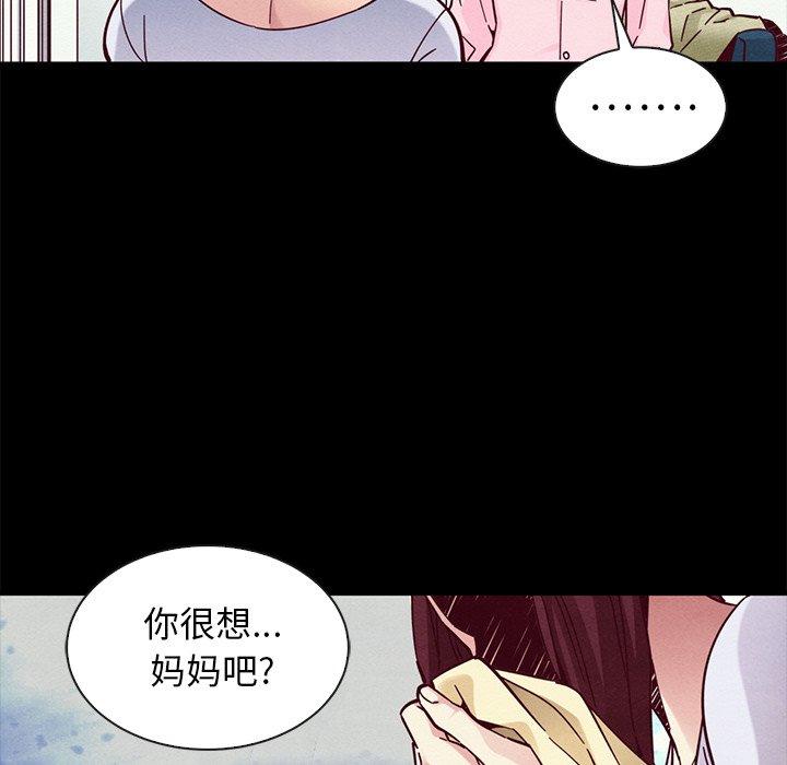 43P - 坏血