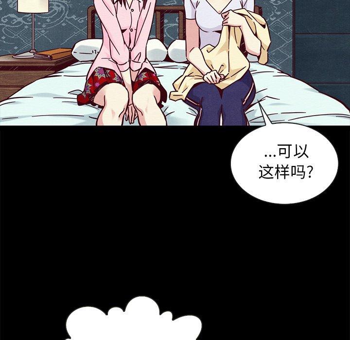 46P - 坏血