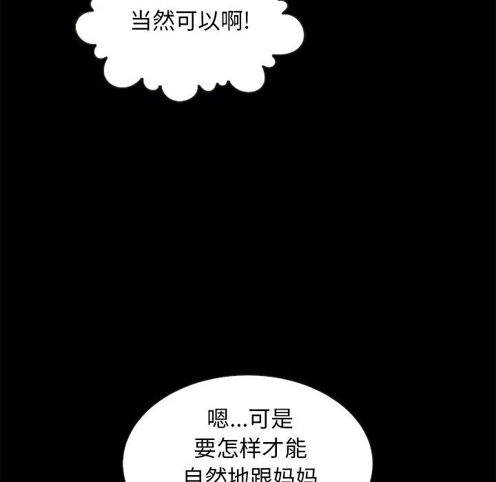 47P - 坏血