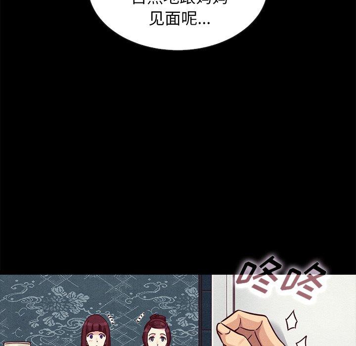 48P - 坏血