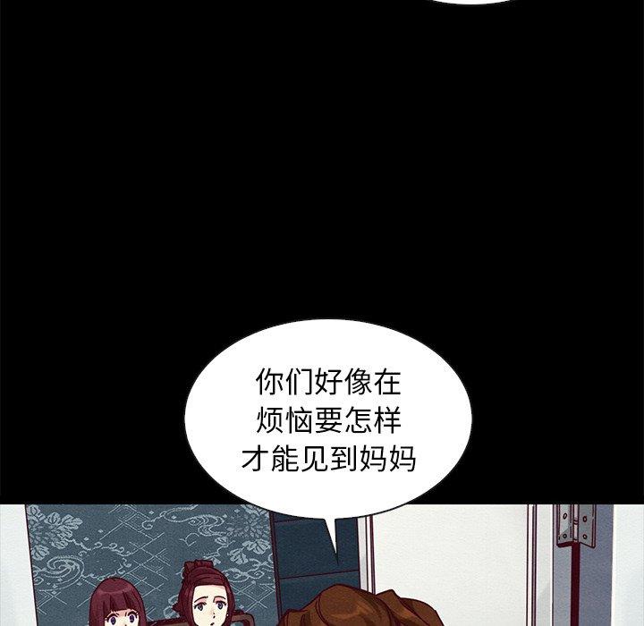51P - 坏血